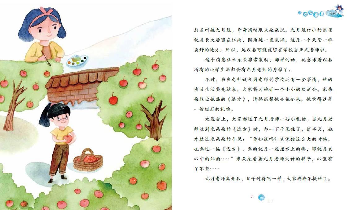 黑人奴隶暴乱，造成几名白人死伤，为啥无罪还获得了自由？
