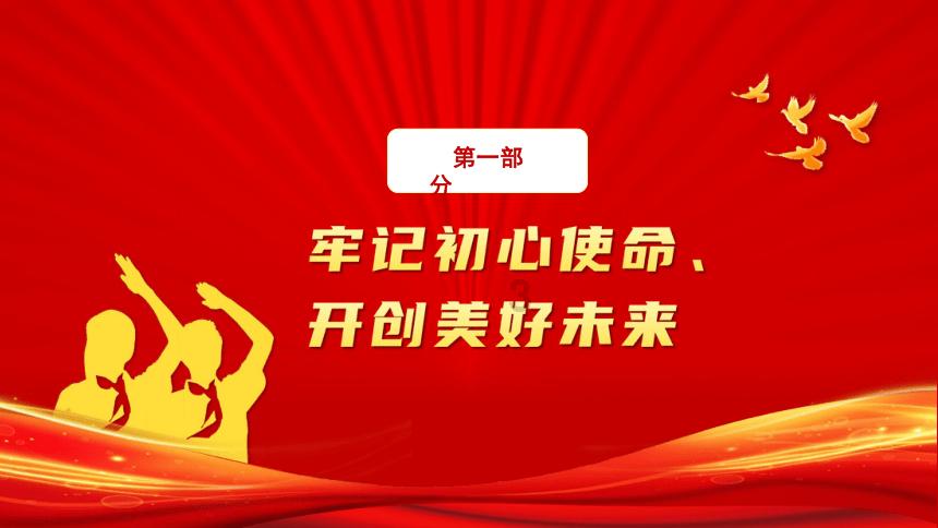 救援淘气的小狗